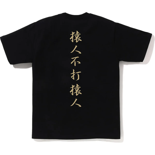 (SS24) 1ST CAMO KANJI LOGO TEE MENS