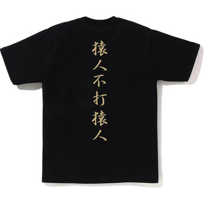 (SS24) 1ST CAMO KANJI LOGO TEE MENS